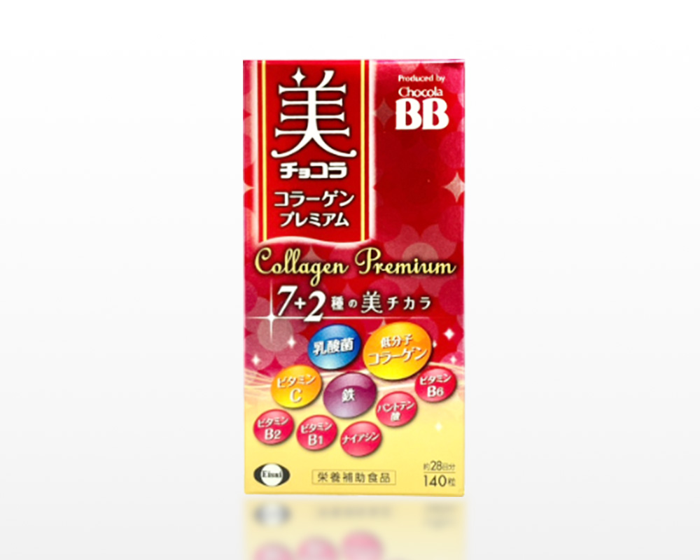 衛采俏正美 ChocolaBB膠原蛋白美肌丸 升級版140粒