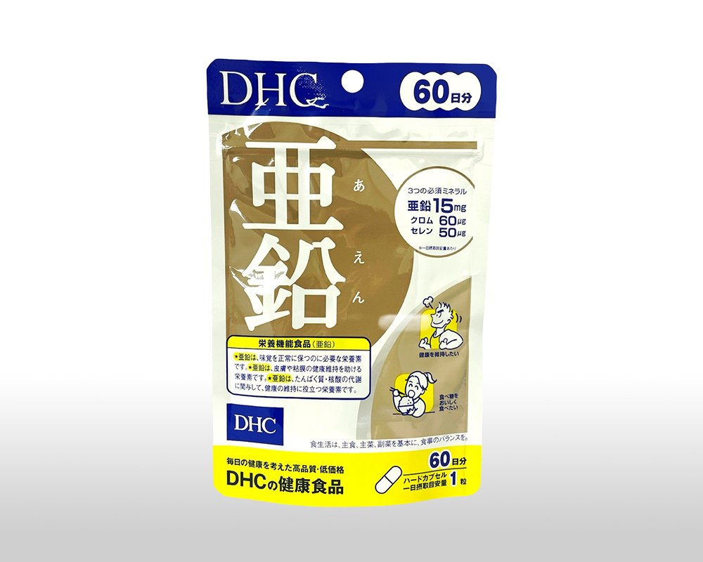 DHC 活力鋅元素 60天 60粒