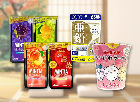 日系微涼秋日推薦：美顏滋養與暖胃